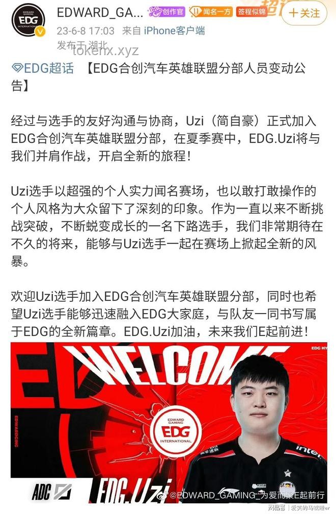 简自豪入选英雄联盟名人堂：全面解析与庆祝指南